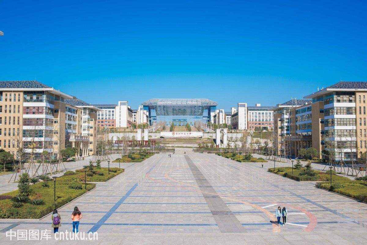 貴州醫(yī)科大學(xué).jpg
