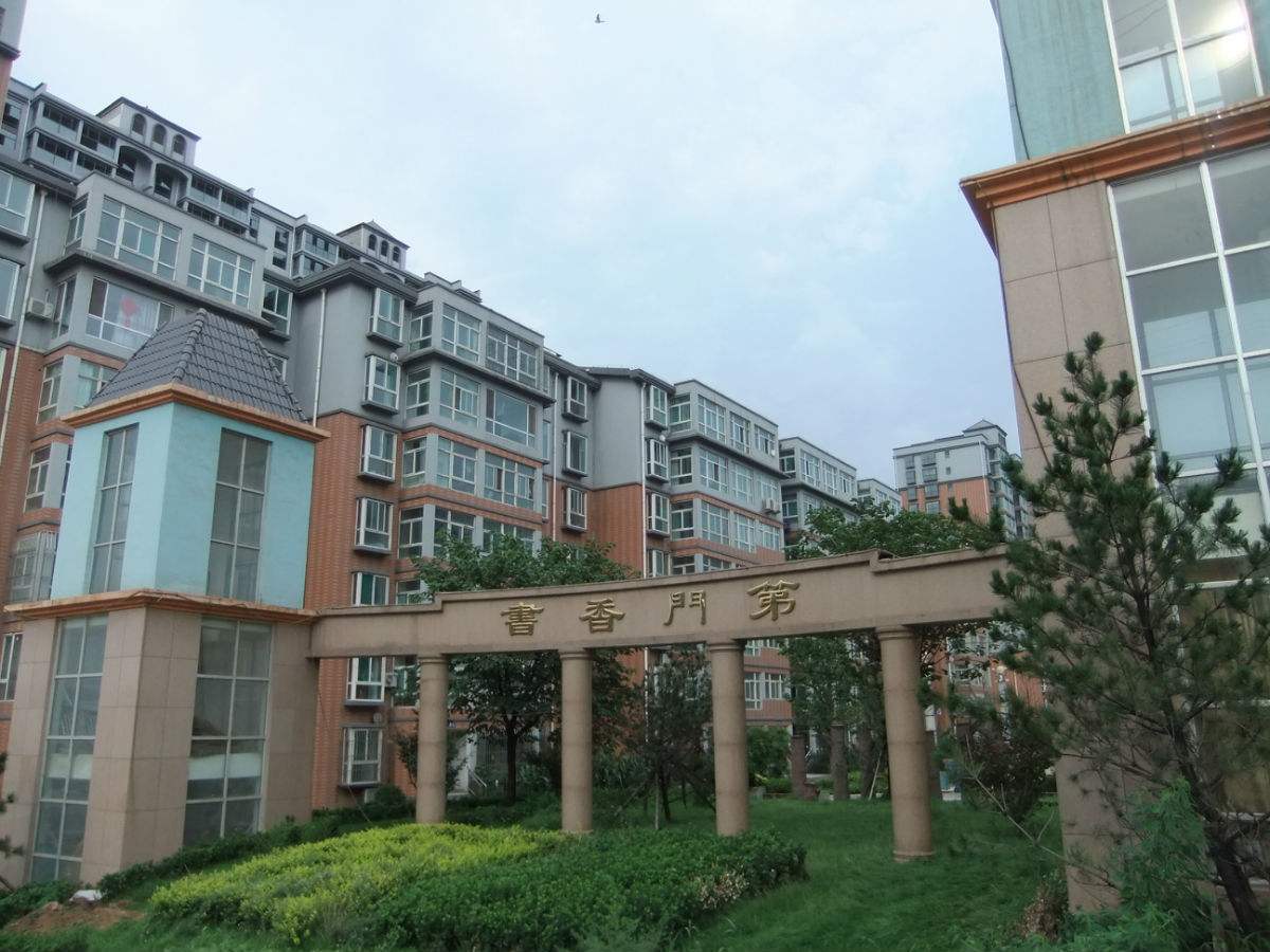 樂都書香門第住宅小區(qū).jpg