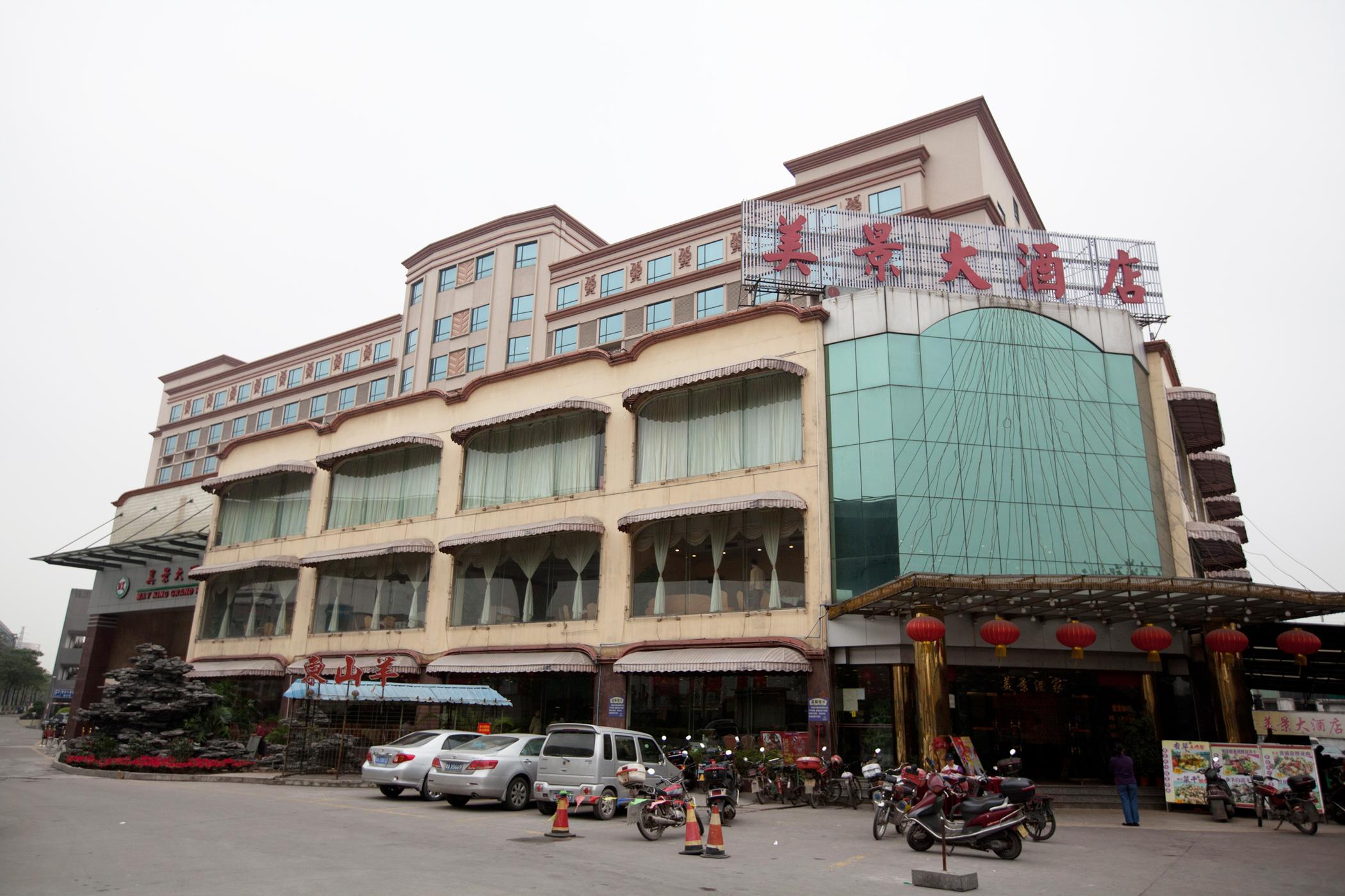 廣州美景大酒店