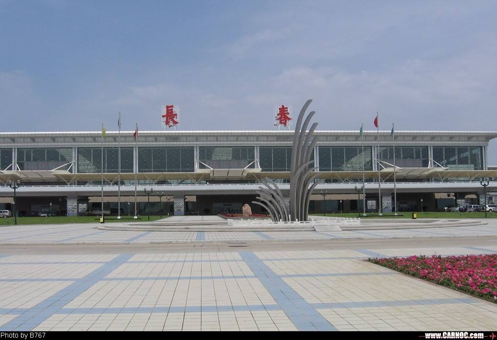 吉林省長春市龍嘉機場
