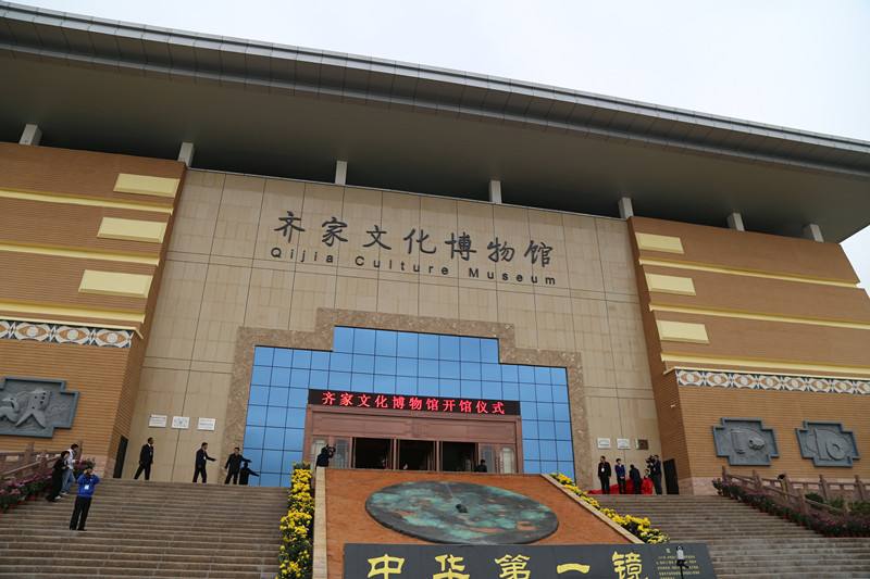甘肅廣河齊家博物館