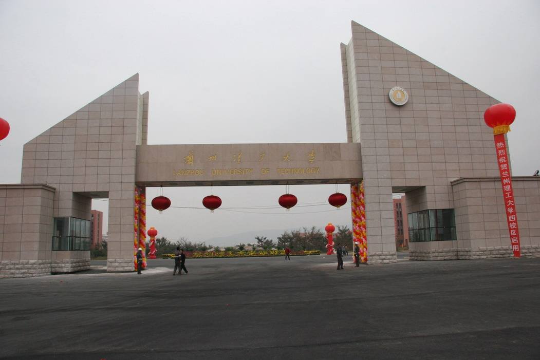 甘肅蘭州理工大教學(xué)樓