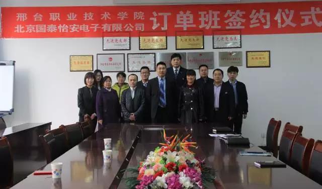 互利共贏，校企同行
