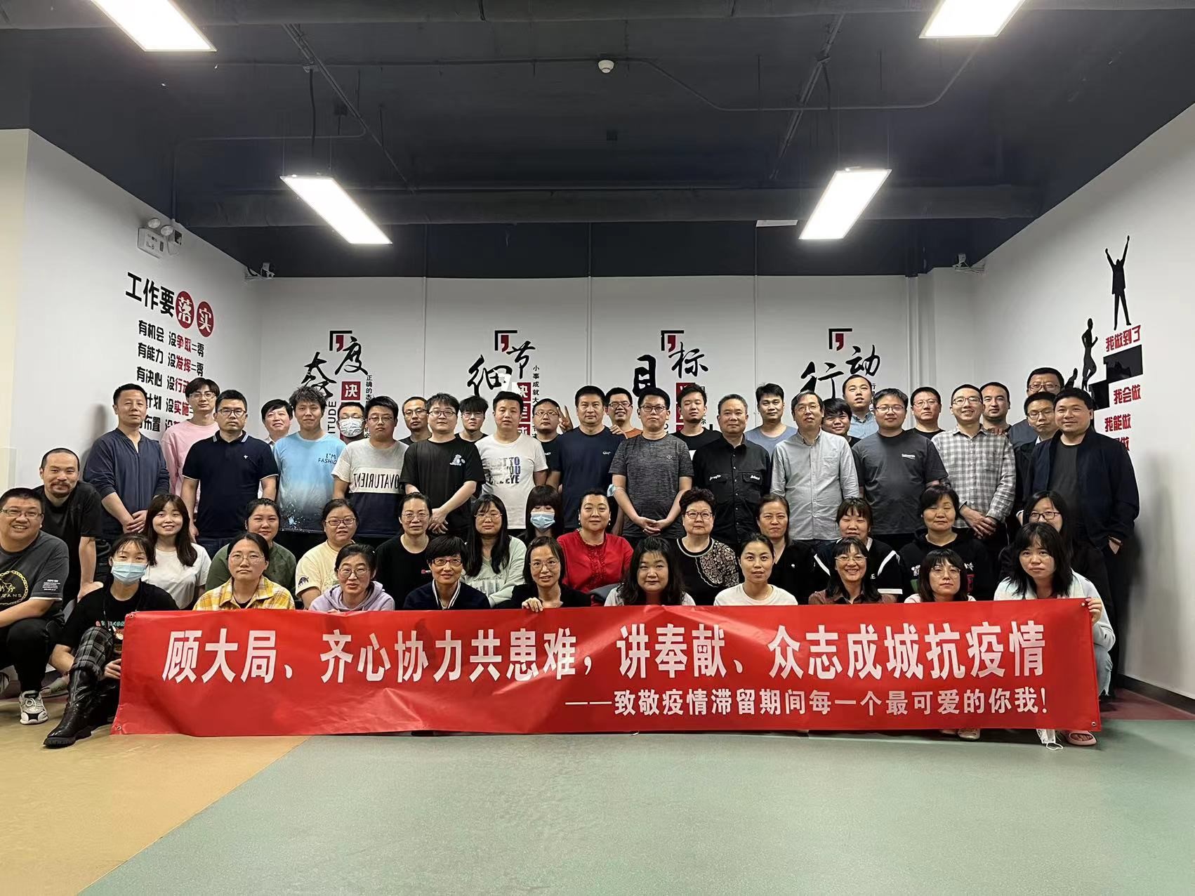 顧大局、齊心協(xié)力共患難，講奉獻、眾志成城抗疫情——國泰集團抗疫紀(jì)實